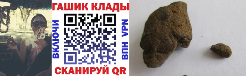 Где купить наркоту Минеральные Воды Конопля Героин КОКАИН АМФЕТАМИН ГАШ Альфа ПВП МЕФ
