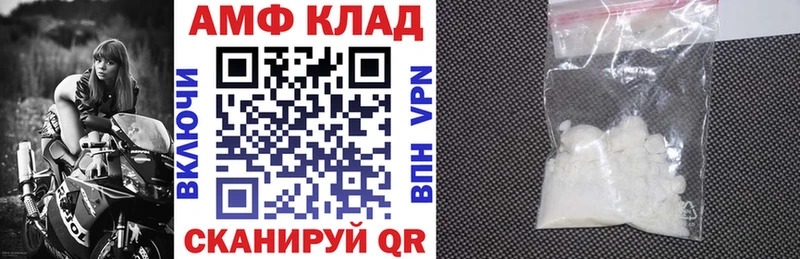 KRAKEN   наркота  Минеральные Воды  АМФ Розовый 