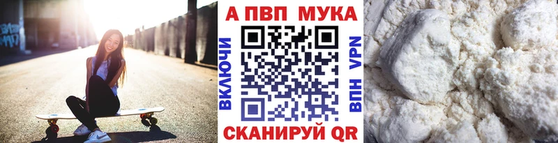 A-PVP СК Минеральные Воды