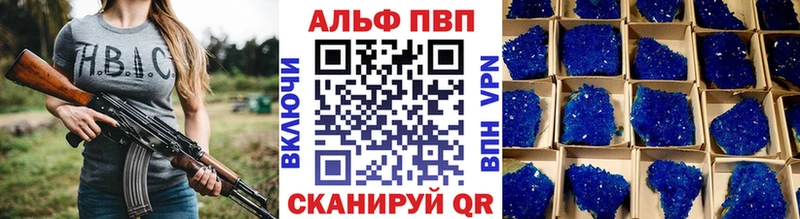 Alfa_PVP СК МЕГА зеркало Минеральные Воды закладки