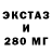 MDMA VHQ Fortablet Sensor