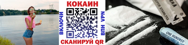 цена   Минеральные Воды  Cocaine Боливия 