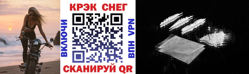 Cocaine 98% Минеральные Воды