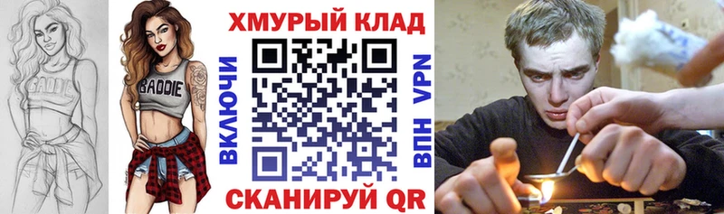 ГЕРОИН герыч  где найти наркотики  Минеральные Воды 