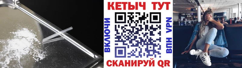 КЕТАМИН VHQ  дарк нет как зайти  Минеральные Воды 