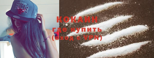 бутик Бронницы