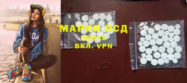 бутик Бронницы