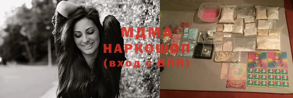 наркотики Инта