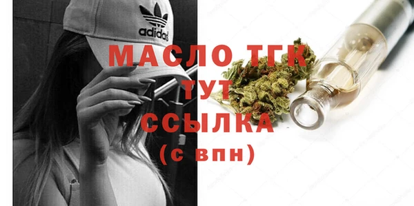 тгк Бугульма