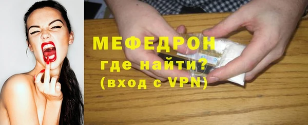 тгк Бугульма