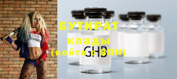 эйфоретик Богданович