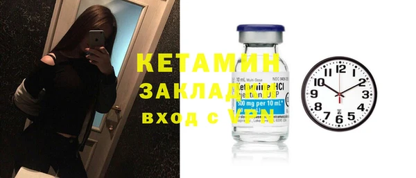 тгк Бородино