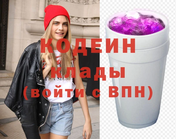 тгк Бугульма