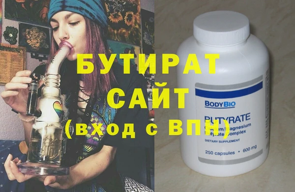 твердый Богородицк