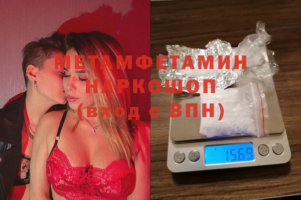 jwh Богородск
