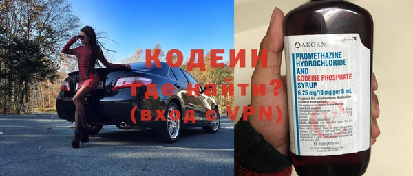 jwh Богородск