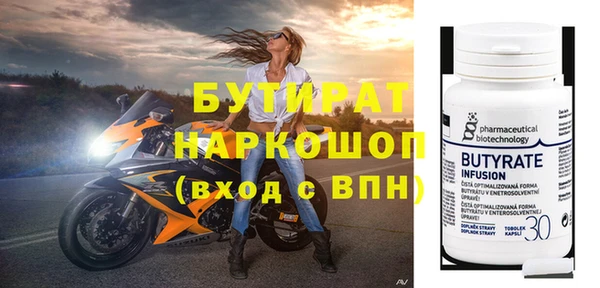 эйфоретик Богданович