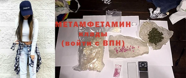 таблы Белоозёрский