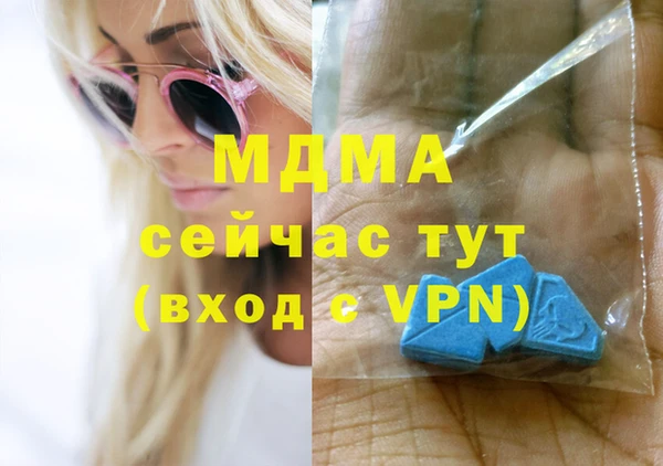 эйфоретик Богданович