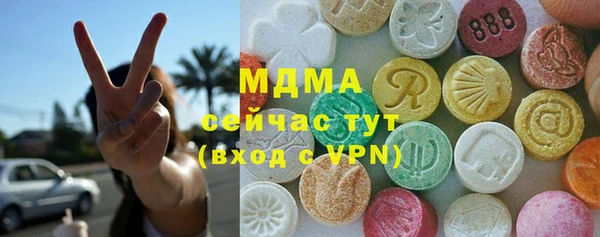 бутик Бронницы