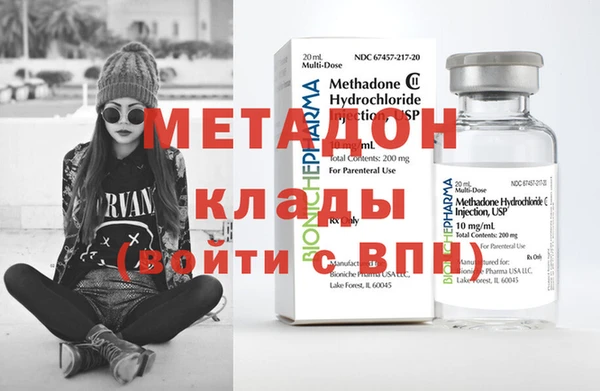 тгк Бородино