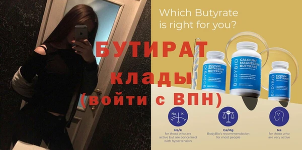 твердый Богородицк