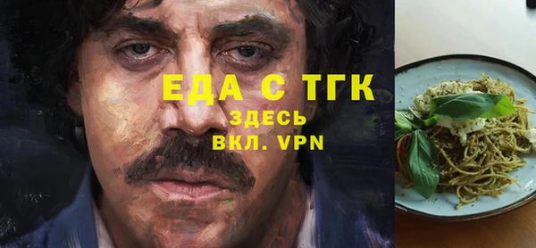 бутик Бронницы