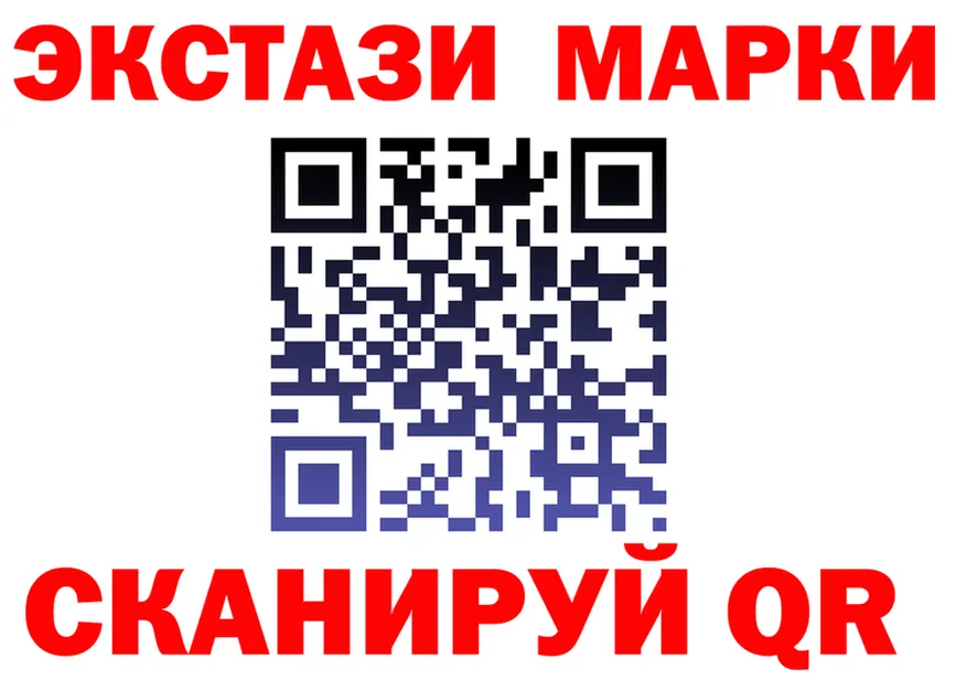 МЕФ 4 MMC tor площадка mega Минеральные Воды