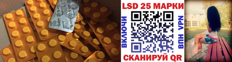 ЛСД экстази ecstasy  купить наркотик  Минеральные Воды 