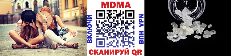 что такое   Минеральные Воды  MDMA кристаллы 