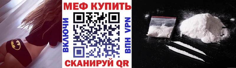 купить  сайты  Минеральные Воды  МЯУ-МЯУ mephedrone 