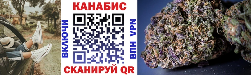 Каннабис конопля  hydra ССЫЛКА  Минеральные Воды 
